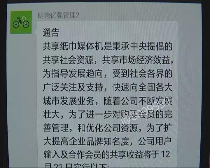 在县城投资共享电动单车能赚钱吗,共享电动单车赚钱吗