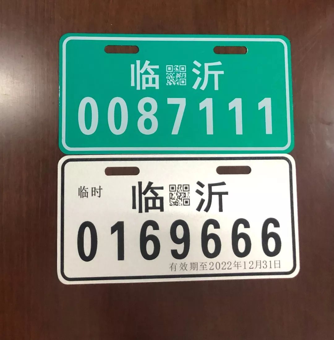 临沂新农合缴费时间截止,临沂居民医保缴费截止时间