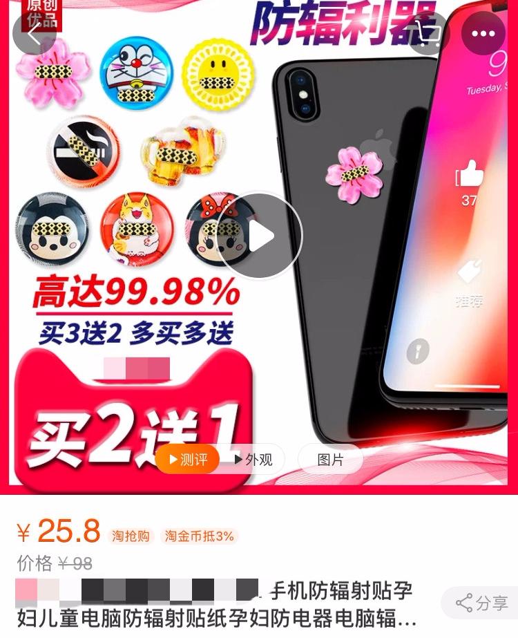 一孕傻三年生完娃,一孕傻三年原视频