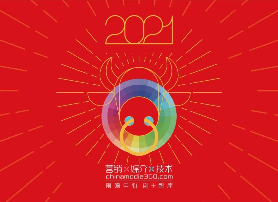 可口可乐新年广告分析,可口可乐近期营销活动