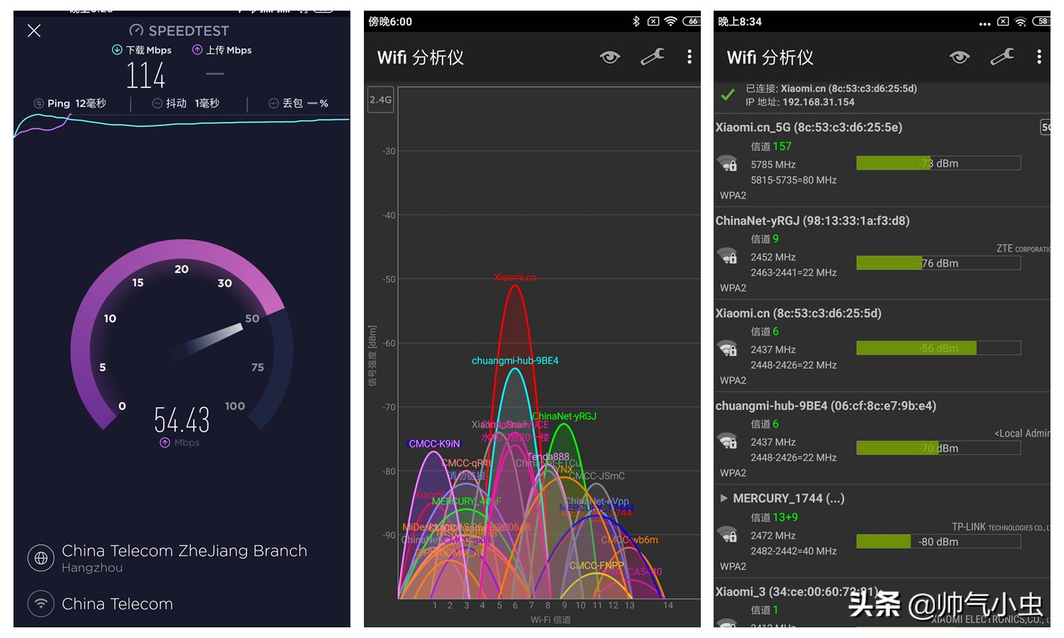 小米新旗舰路由官宣无线2100mbps,小米新一代wifi7路由器曝光