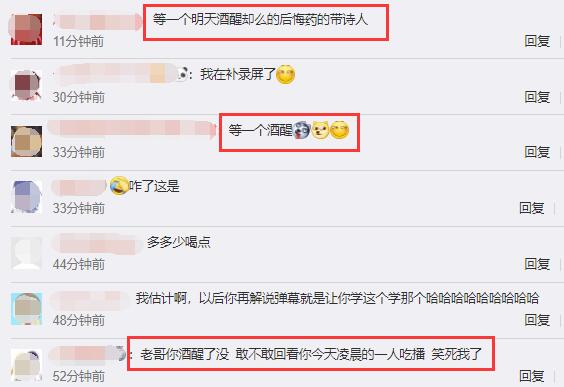 电竞诗人王多多theshy剑魔,电竞诗人王多多