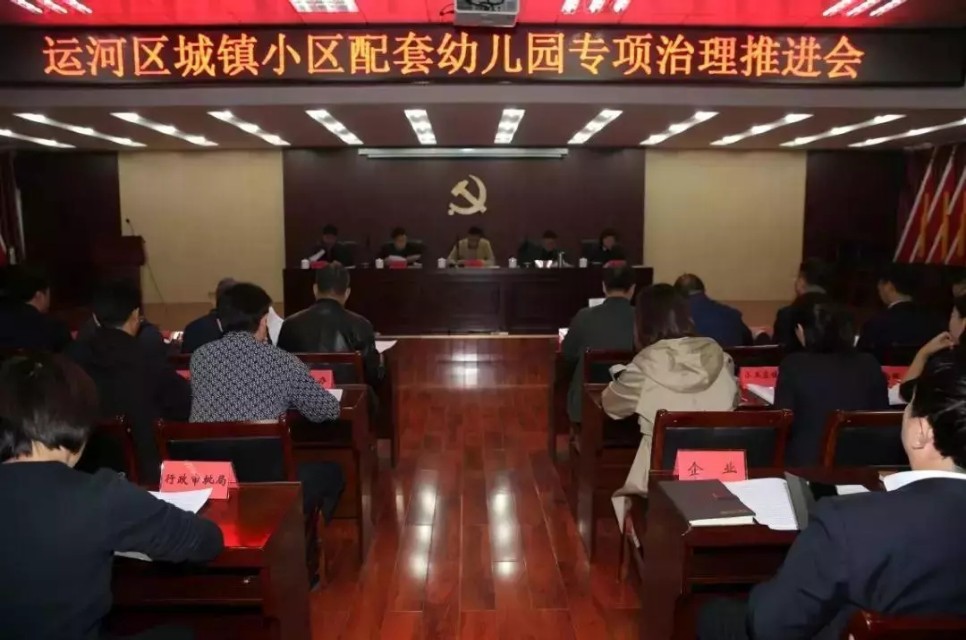 沧州一楼盘开放时间确定，11月楼市竞争打响！|一周热点