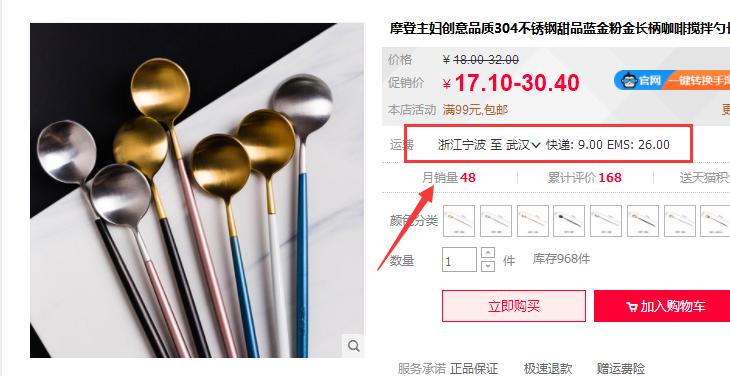 淘宝补差价链接运费模板怎么弄,淘宝快递模板怎么设置
