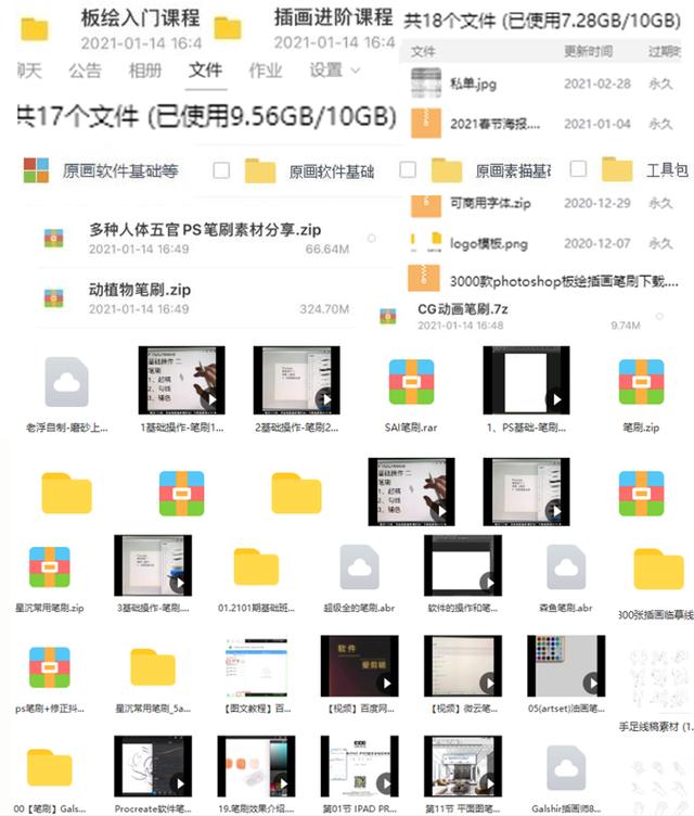 免费插画图片网站推荐,免费插画网站排名