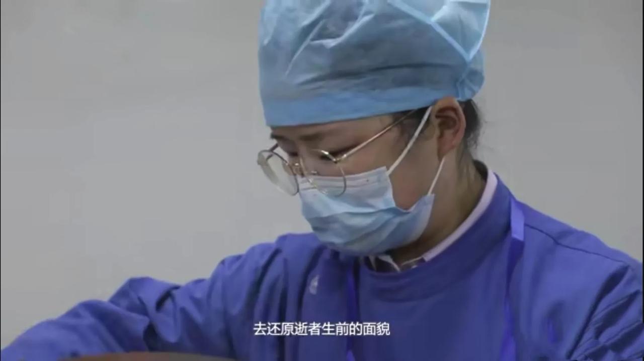 95后女孩殡仪馆当入殓师,90后女入殓师透露真实工资