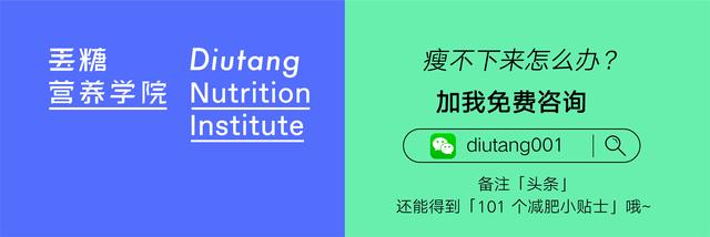 测评全网减肥法,十个不靠谱的减肥法