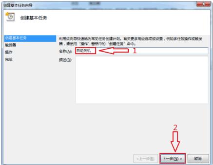 有效的解决电脑自动关机的方法,windows10电脑如何设置自动关机