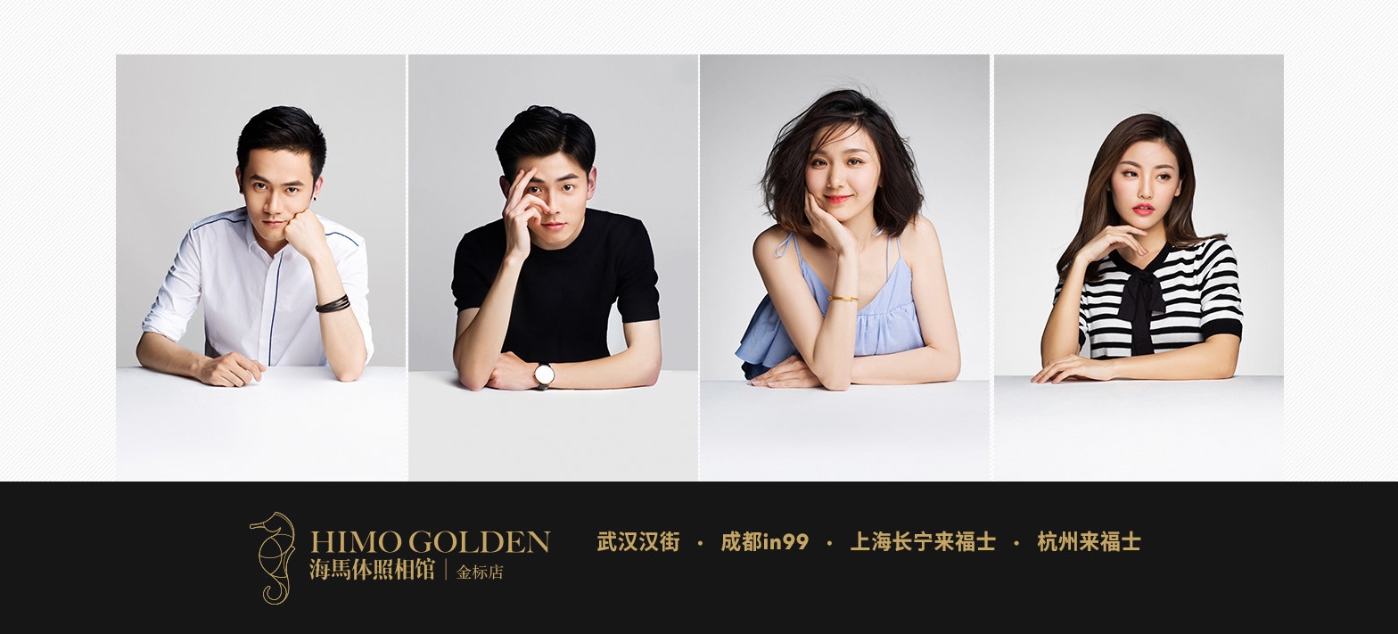 从“见光死”到刮起排队风潮，网红“海马体”打造“最美证件照”