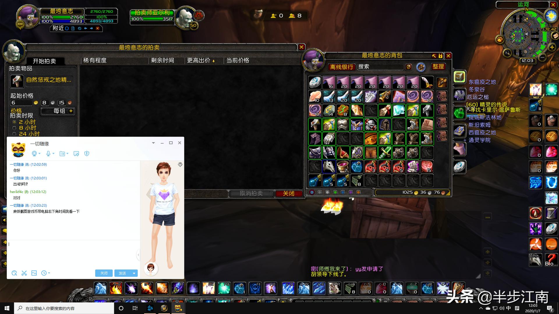 魔兽怀旧服盗金怎么办,魔兽怀旧服被盗怎么找回