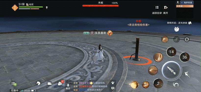 天刀神威最强心法配置,天刀手游神威技能视频展示