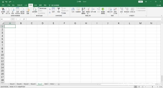 excel中九九乘法表的模拟运算,excel制作九九加法表