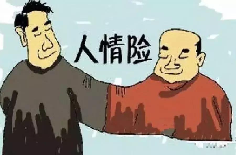 保险业务员不做了保单咋办,保险公司新人保单不交怎么办