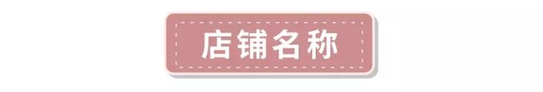 平价且好的淘宝服装店推荐,淘宝小众服装店推荐平价