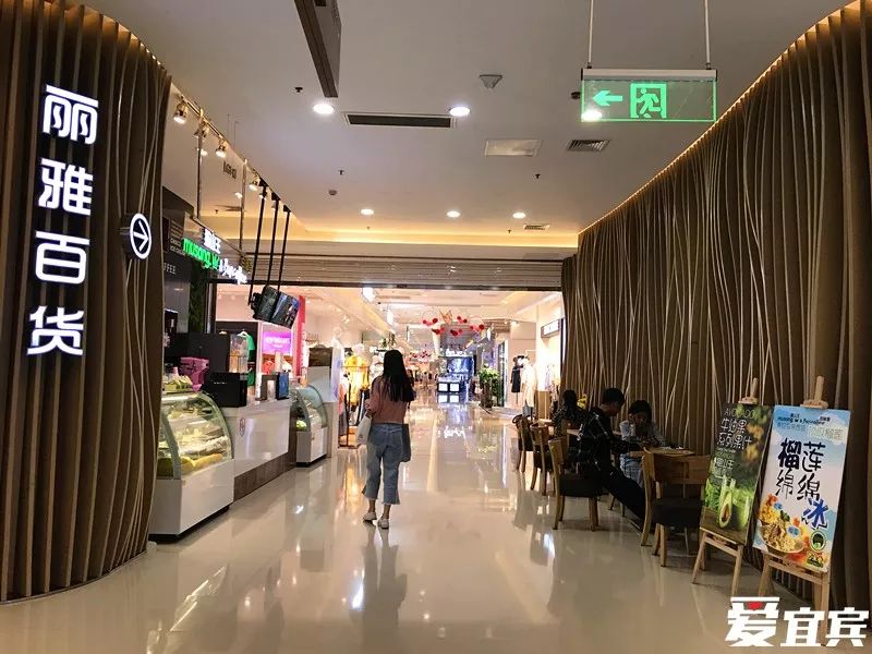 扎起！万达正盛，莱茵发力，宜宾商场“大战”爆发，快来买相因~