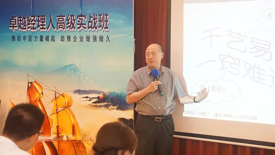 如何打造高绩效的卓越团队,高情商管理者打造高绩效团队