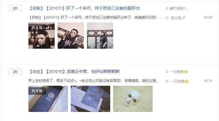 一个娃娃价值34万,bjd娃娃打扮全过程