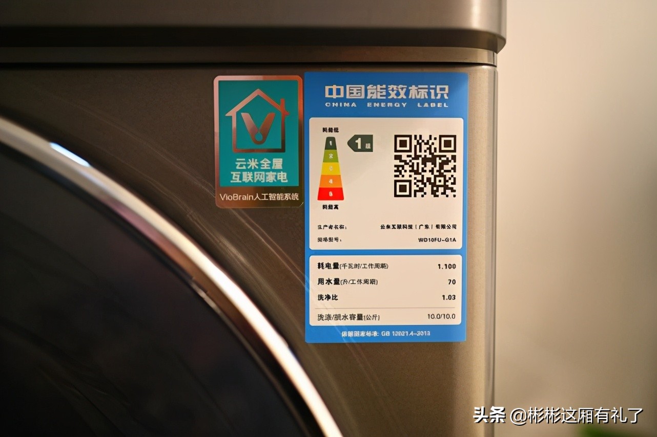 云米洗衣机洗烘一体能不用烘干吗,云米洗烘一体机不自动投放洗衣液