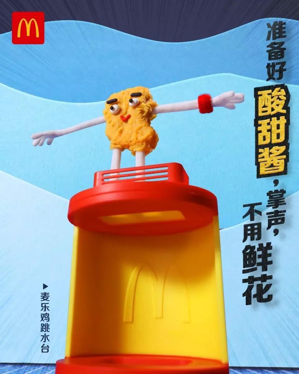 最恶心的麦当劳玩具,麦当劳最好玩的几个玩具