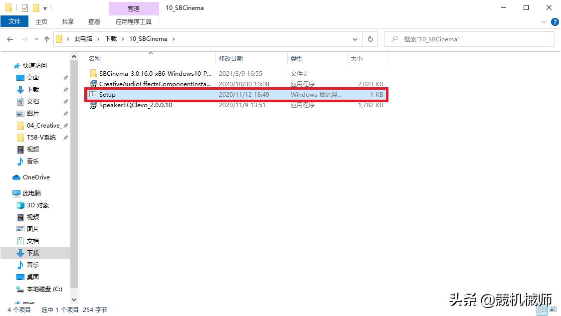 机械师t58v驱动安装教程,机械师t58v音效驱动