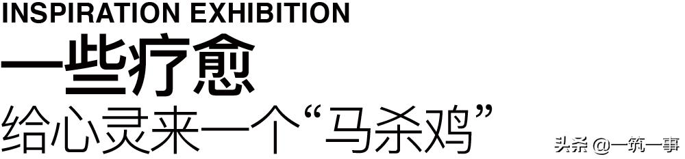 创作灵感帮助需要帮助的人,激发无限灵感与创意