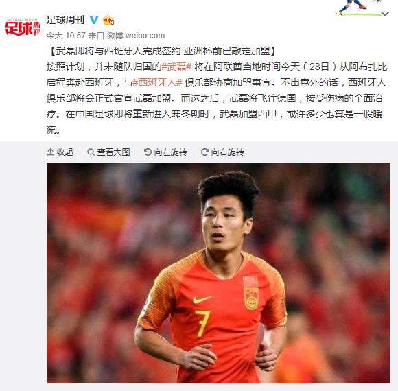 梅西评价武磊的50个字,梅西是怎么评价武磊的