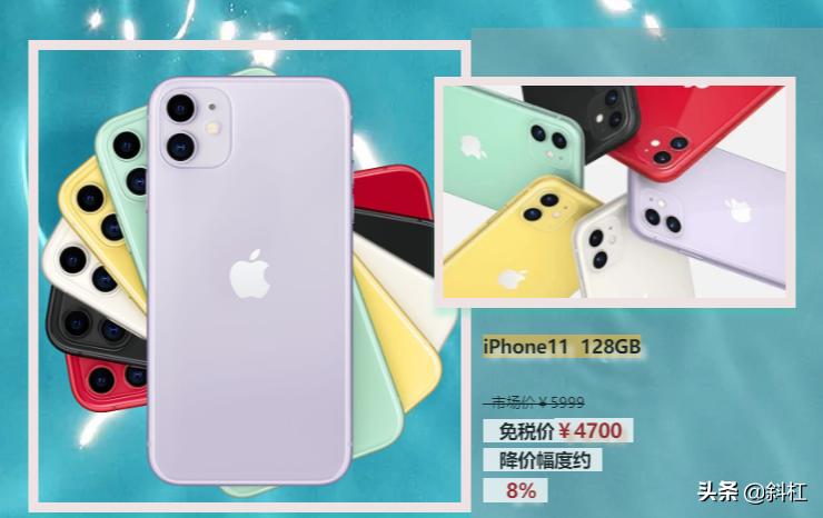 iphone海南版价格,海南版iphone售价