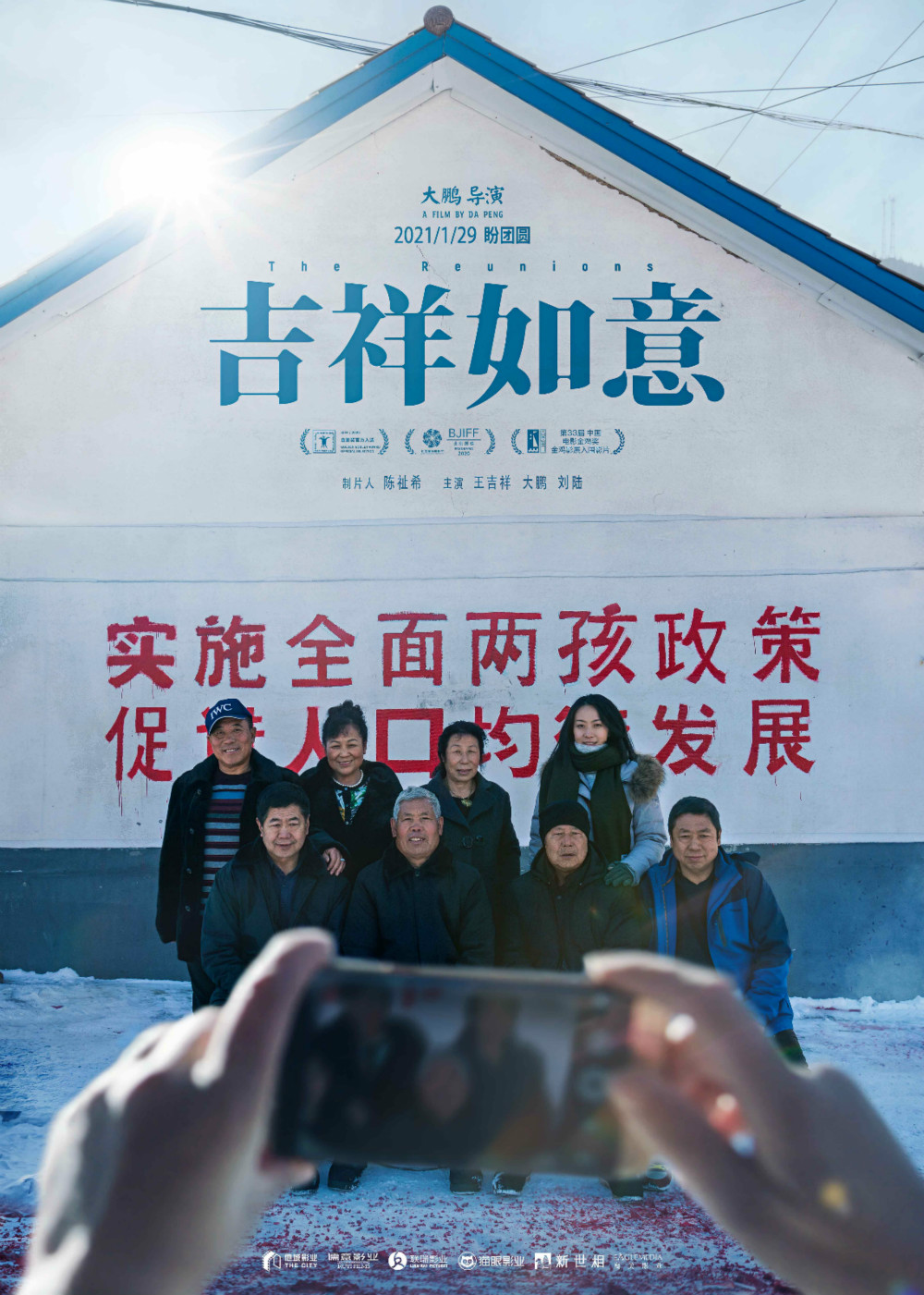 大鹏是怎么一步步摆脱屌丝男士,盘点大鹏在屌丝男士中的搞笑瞬间