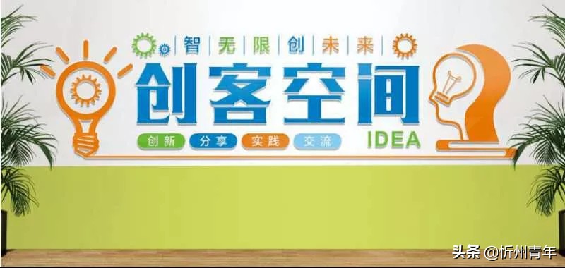 心有梦想，学海泛舟-----忻州市长征小学西校区