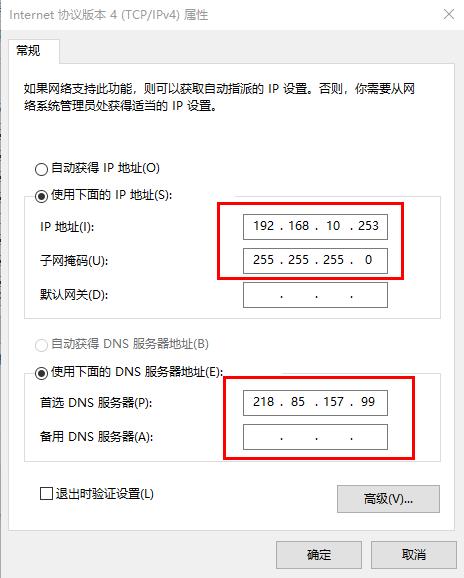 电脑双网卡同时使用,一个电脑双网卡怎么同时上两个网