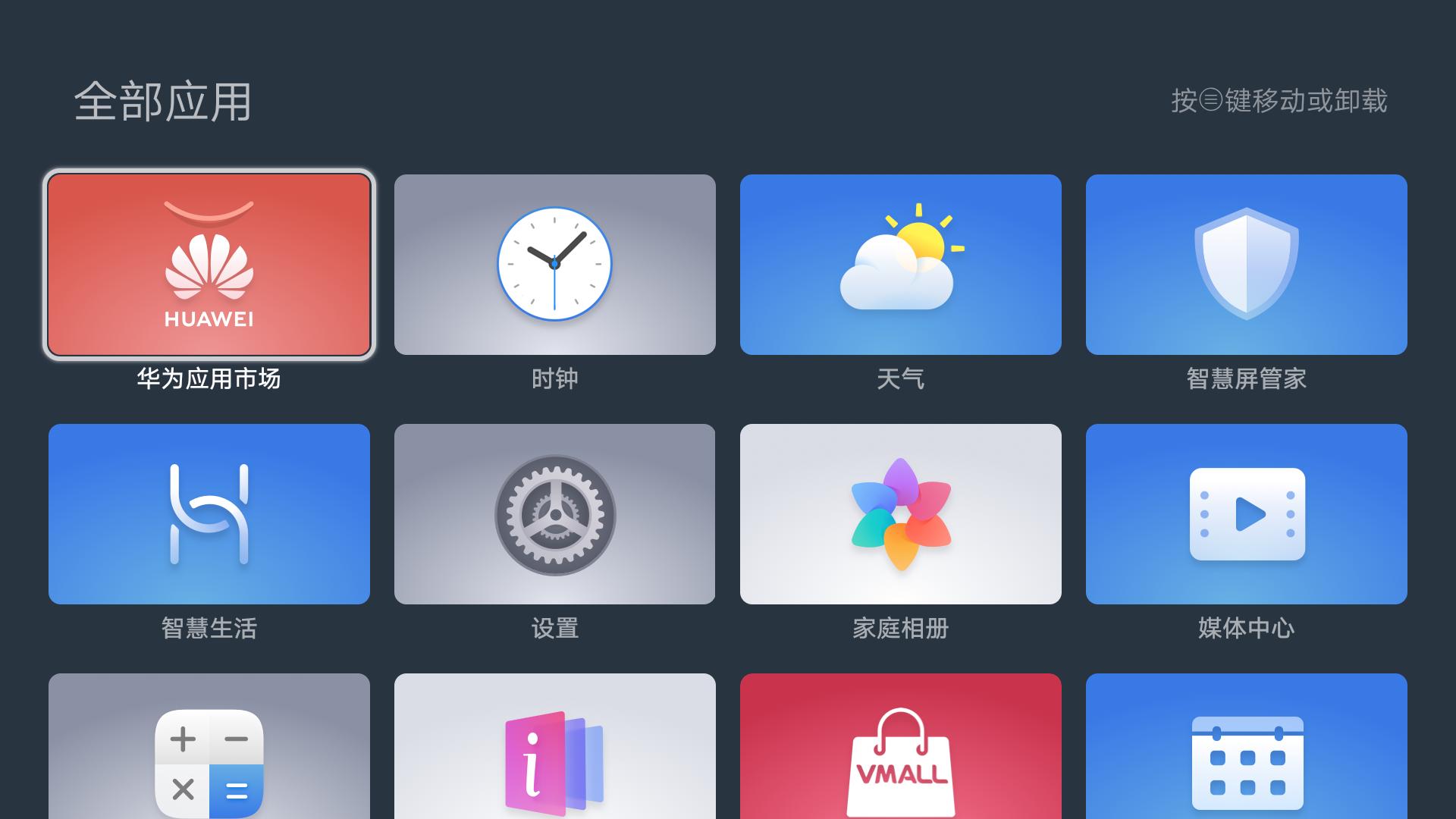 不一样的鸿蒙,华为鸿蒙os系统和苹果ios系统区别