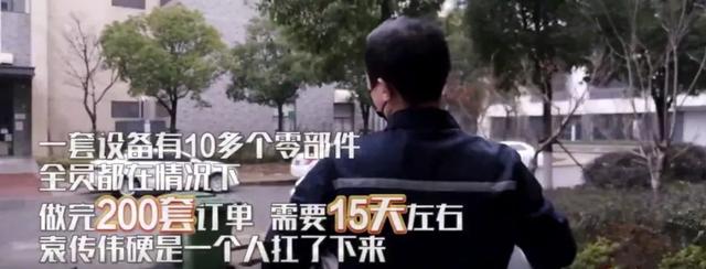 一个人的工厂流水线,一个人生产线