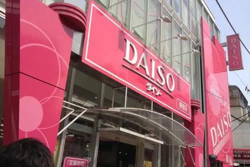 在日本和muji一样的品牌,日本比muji便宜的家具