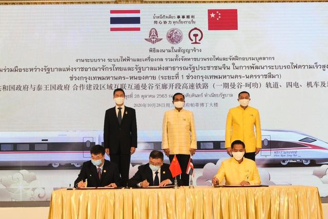 泰国大米换高铁计划实施了吗,泰国为何用400吨大米换高铁