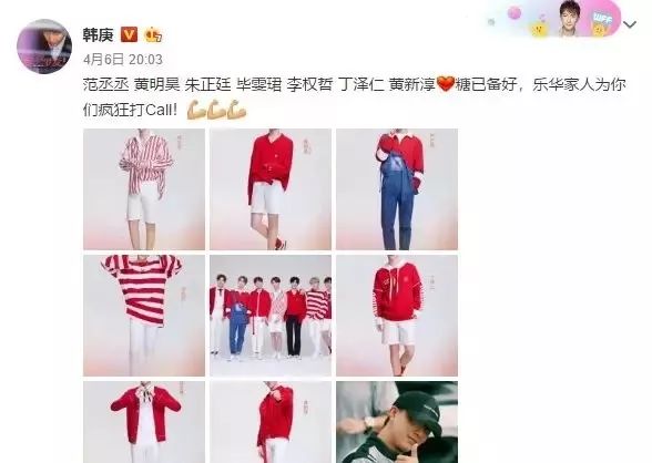 韩庚卢靖姗大婚!背后是一个过气偶像“自杀式”崛起的惨烈之路