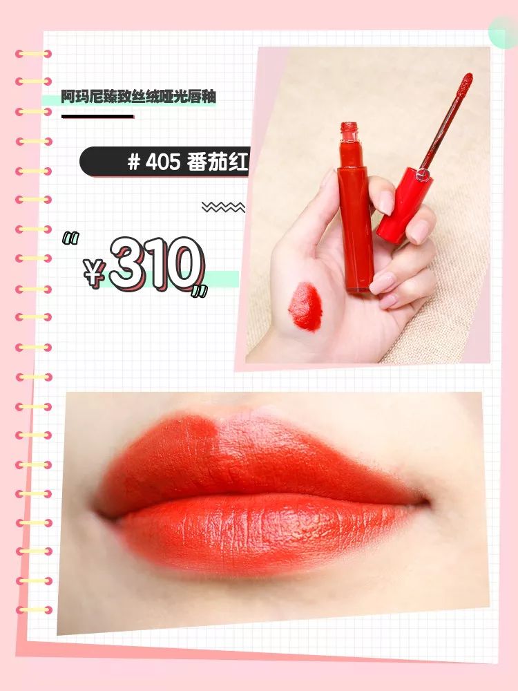 跟着“口红一哥”李佳琦下的单,翻车是常有的事,理智购物要紧记