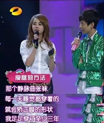 睡觉就可以练直腿,睡觉能睡出好身材吗