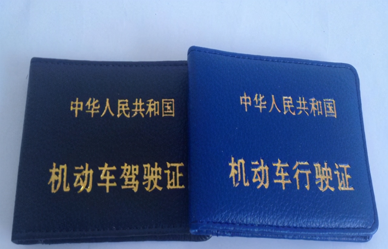 异地驾驶证过期可以在12123上换证,驾驶证过期了没有换证怎么办