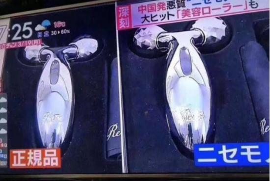 新宠女士美容仪器,新宠美容仪