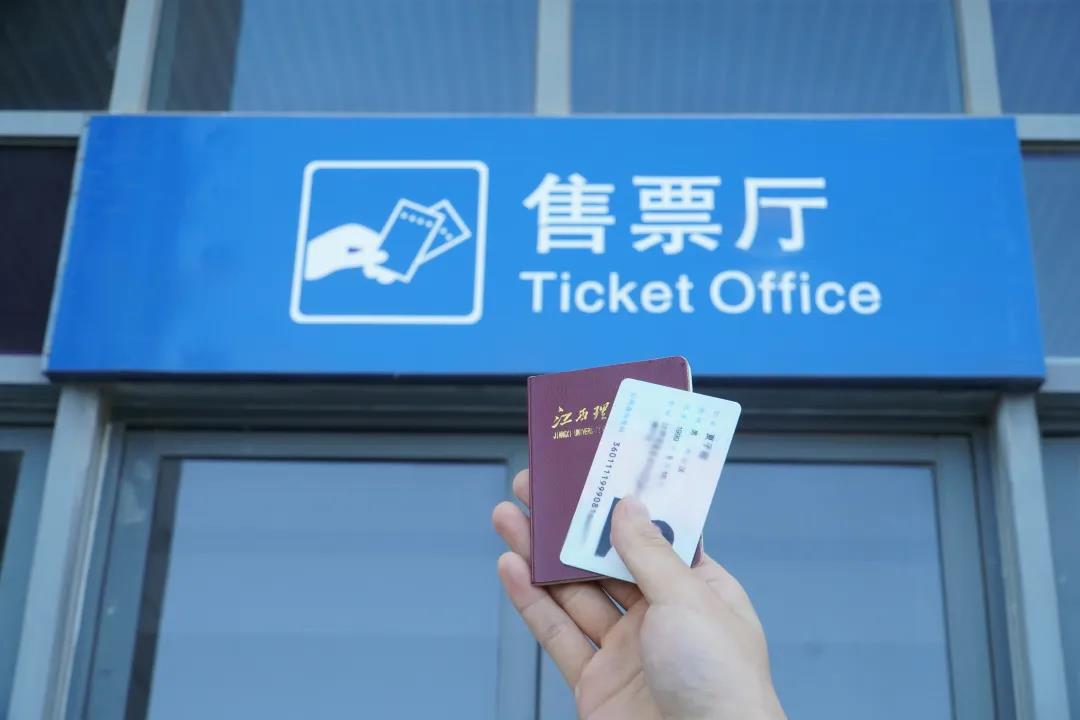 学生票优惠次数怎么计算,学生票怎么算价格优惠