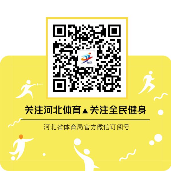 2023-2024大学生排球联赛直播,2019年大学生排球联赛直播