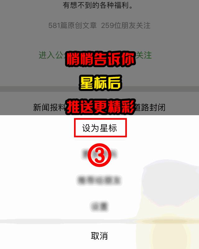 泰富长安城公共绿地被连片侵占丨举报36类”闹心事“#让陈年”烂账“见光死#