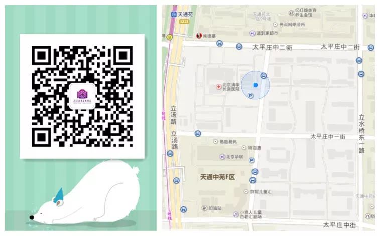 甲状腺病人出院指南动画,甲状腺的出院健康宣教视频