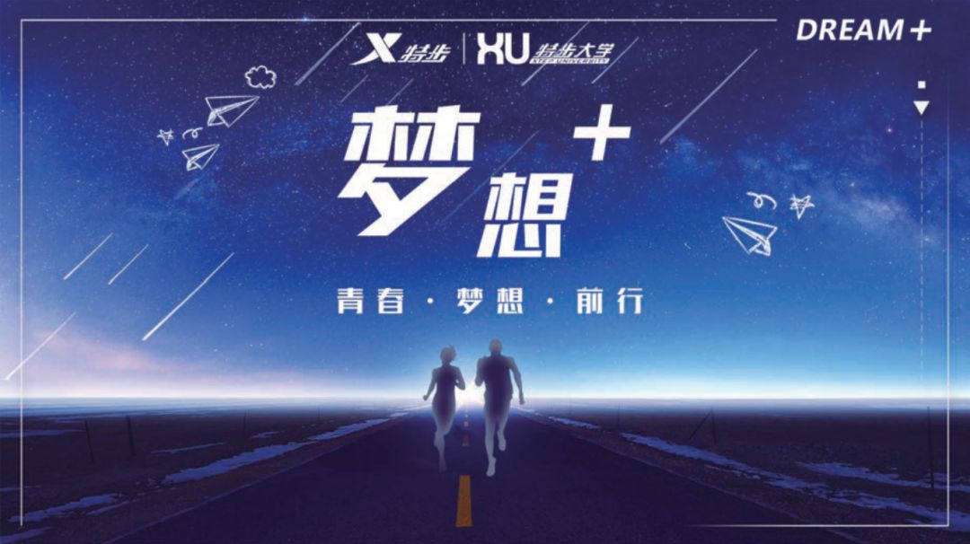 运营学习策略,学习运营的渠道和方法