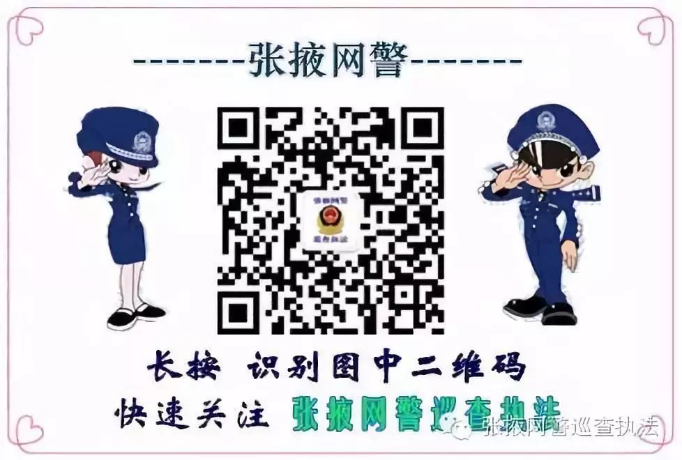 净网2019骗子套路,网络彩票的常见骗局