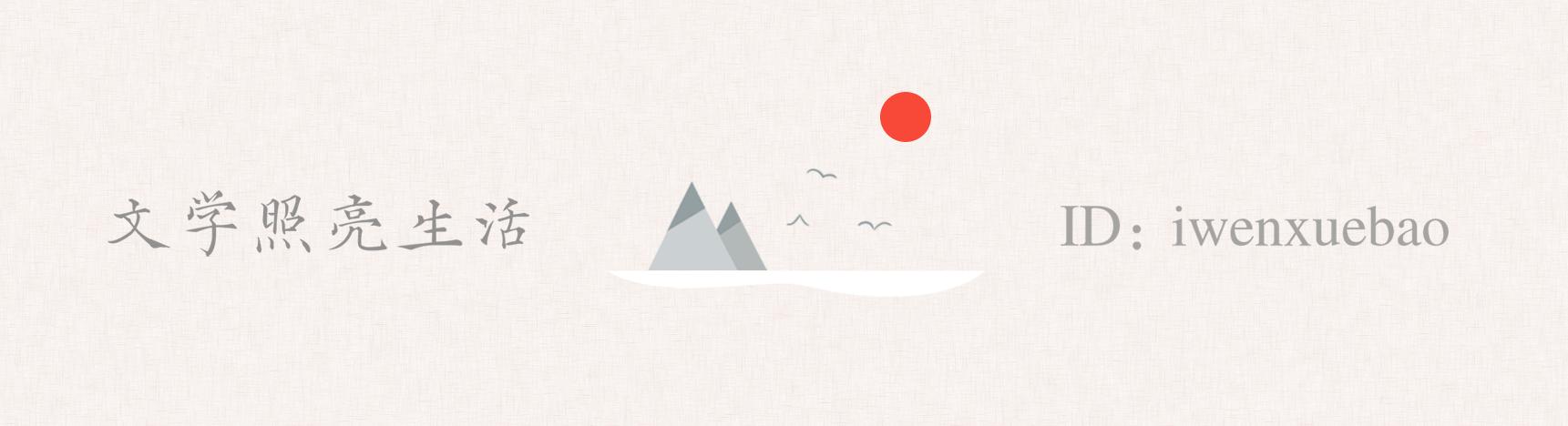 青年老舍的日常苦恼,老舍年轻时候的生活