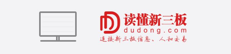 新三板恶意退市,新三板恶意摘牌