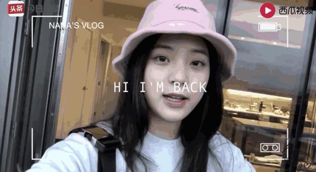 欧阳娜娜和吴磊什么关系 (欧阳娜娜吴磊vlog)