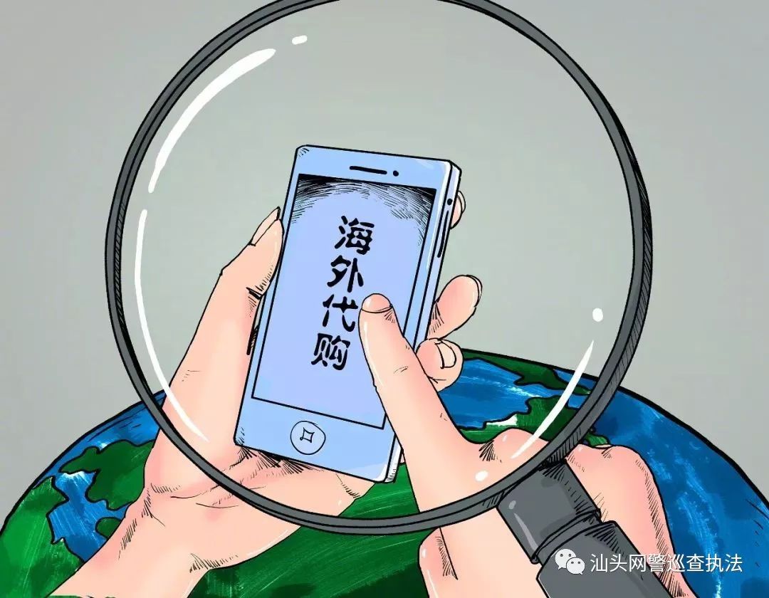 海外代购买家需谨慎,海外代购过海关会查出假货吗