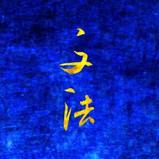 五人制足球比赛西南赛区,2018年全国大学生五人制足球比赛